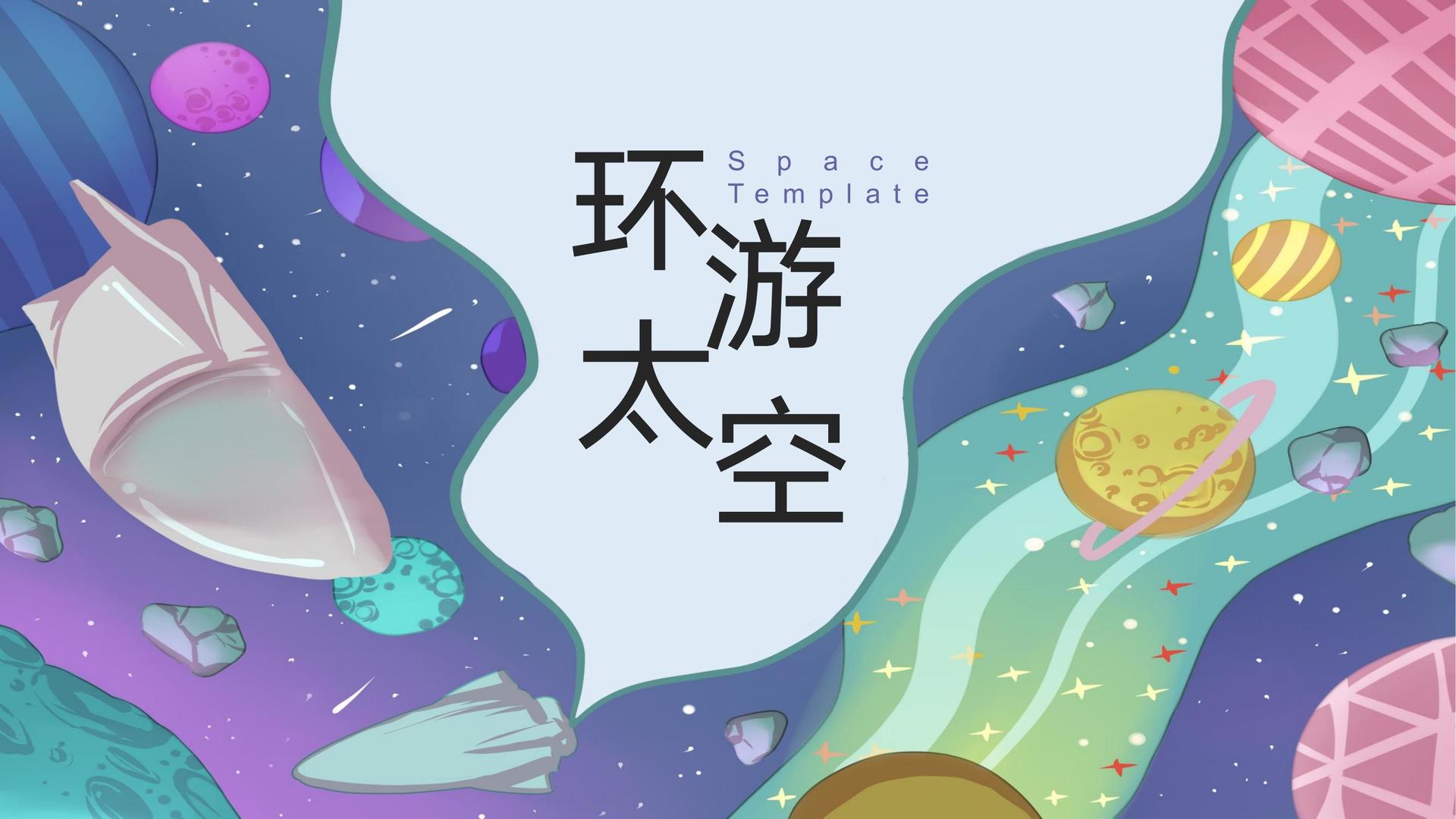 环球启明传媒文化发布年度文化趋势研究报告