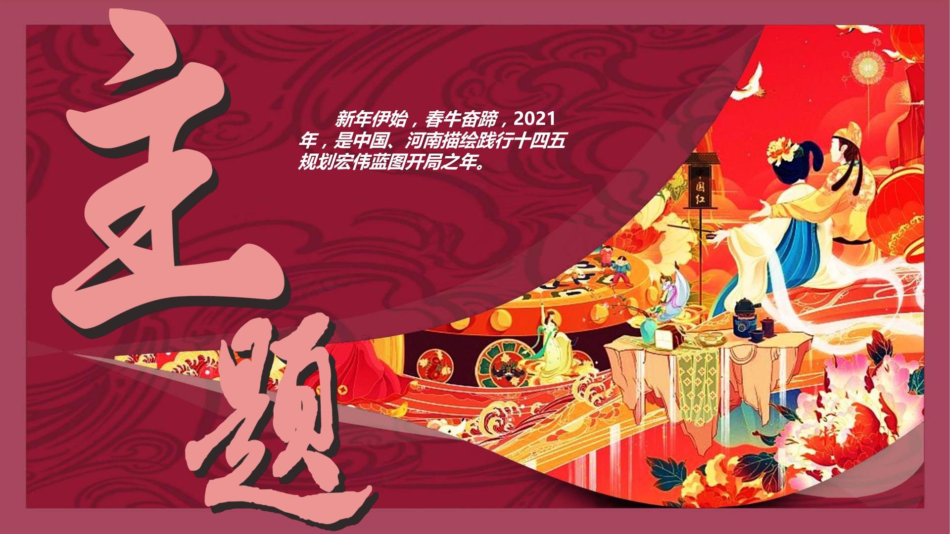 环球启明传媒高端影视